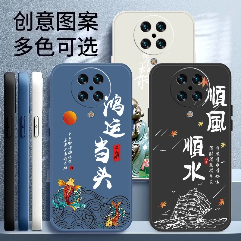 适用红米K30至尊版手机壳直边高颜值创意网红顺风顺水硅胶软壳