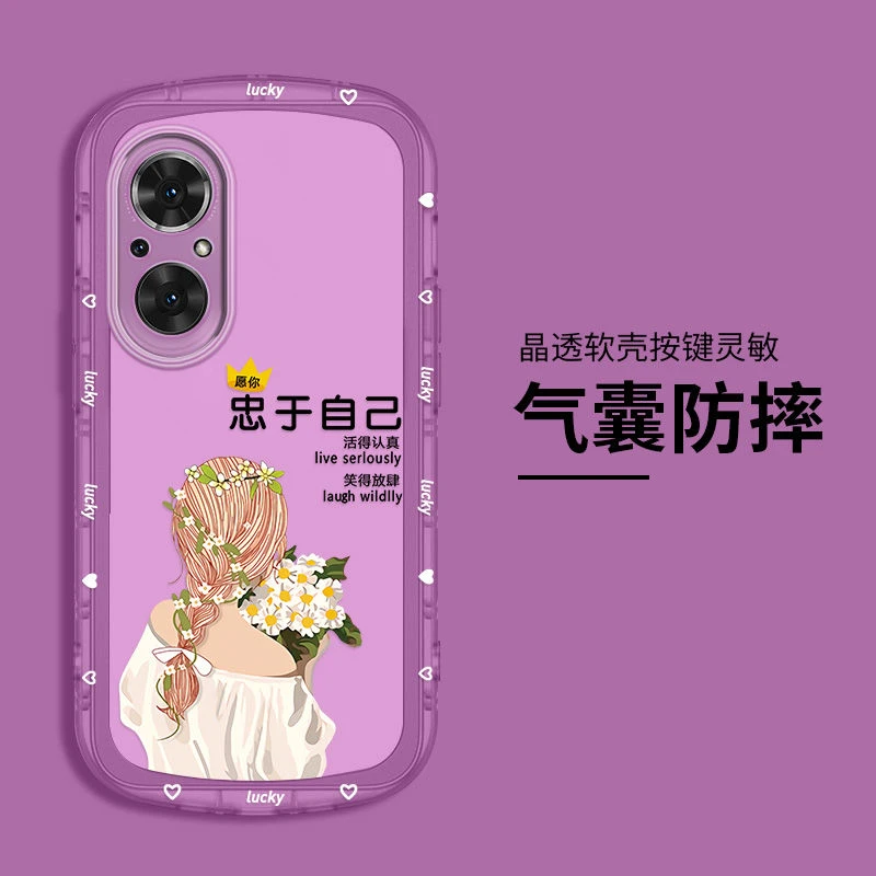 华为荣耀50SE手机壳马卡龙透明时尚网红奢华防摔软壳忠于自己