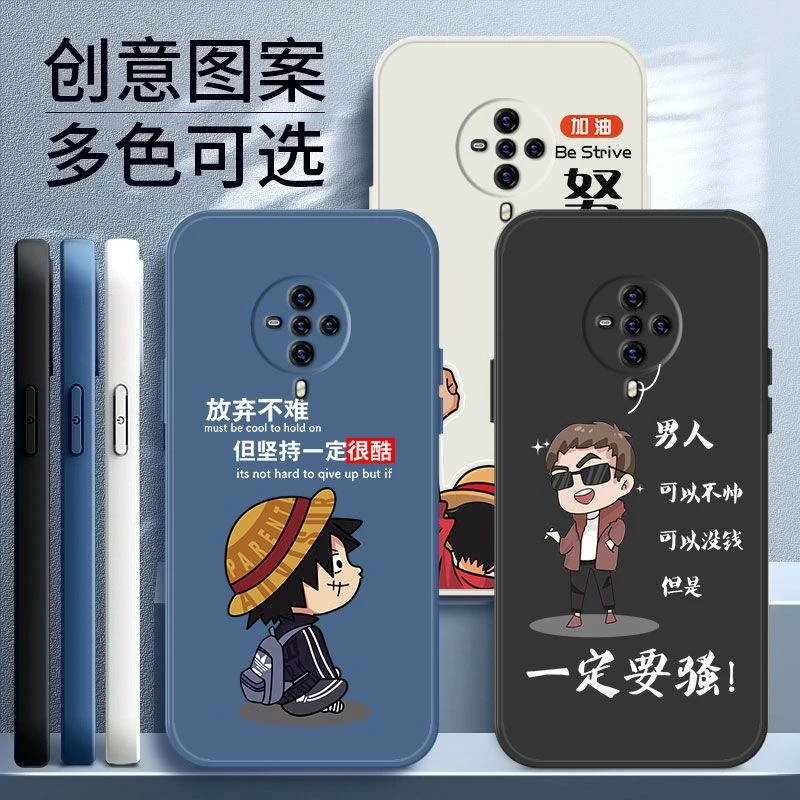 适用于vivos6手机壳VIVOS18男款直边硅胶VIVOS18PRO防摔网红软壳