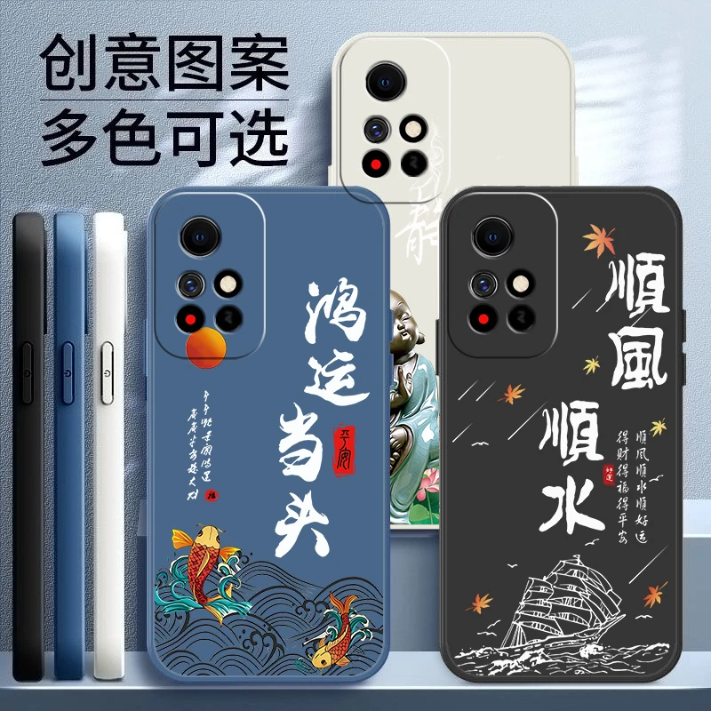 适用红米NOTE11手机壳直边高颜值创意网红顺风顺水硅胶软壳