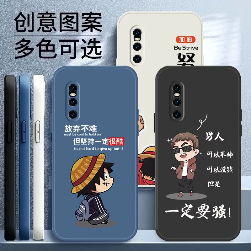 适用于vivox27手机壳男款直边液态硅胶软壳防摔网红简约创意软壳