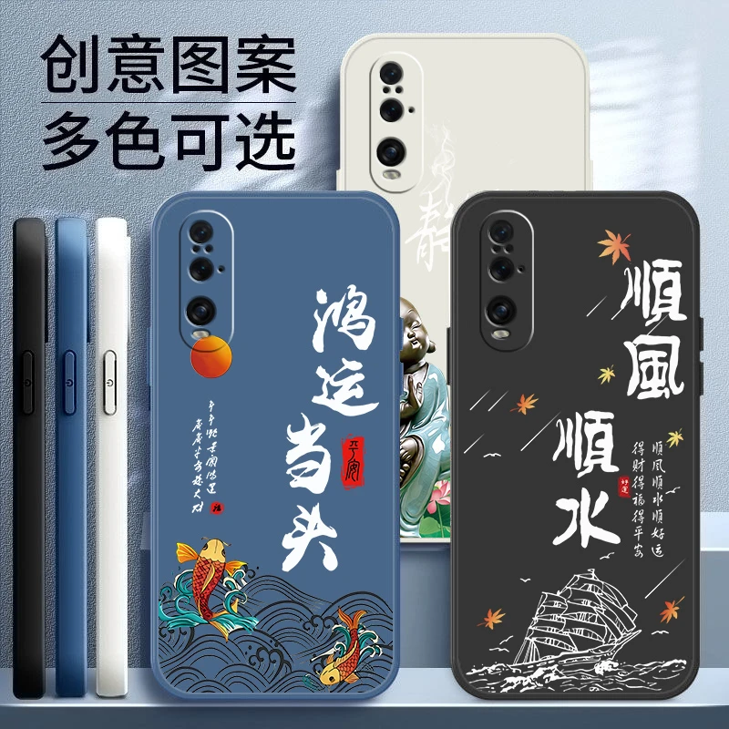 适用OPPOFINDX2手机壳直边高颜值创意网红顺风顺水硅胶软壳