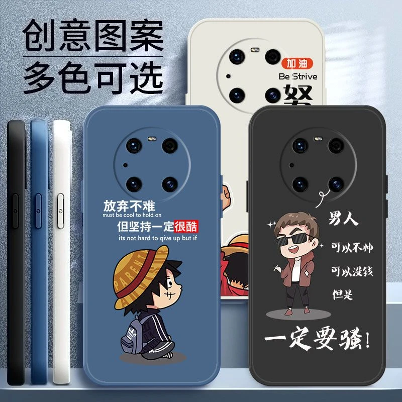 适用于华为mate40Pro手机壳男款液态硅胶NOH-AN00防摔网红软壳