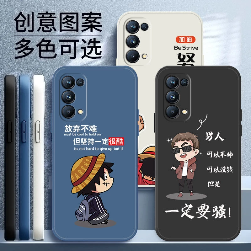 适用于OPPOReno5pro手机壳男款液态硅胶PDSM00防摔网红简约软壳