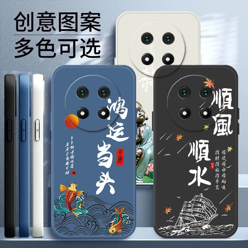 适用畅享70PRO手机壳直边高颜值创意网红顺风顺水硅胶软壳
