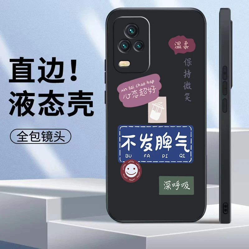 适用IQOO7手机壳液态硅胶精孔防摔镜头全包个性不发脾气