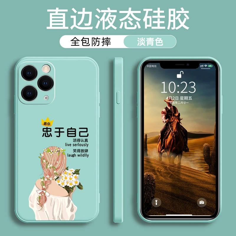 苹果11PRO手机壳液态硅胶直边全包镜头魔方保护套忠于自己手机壳