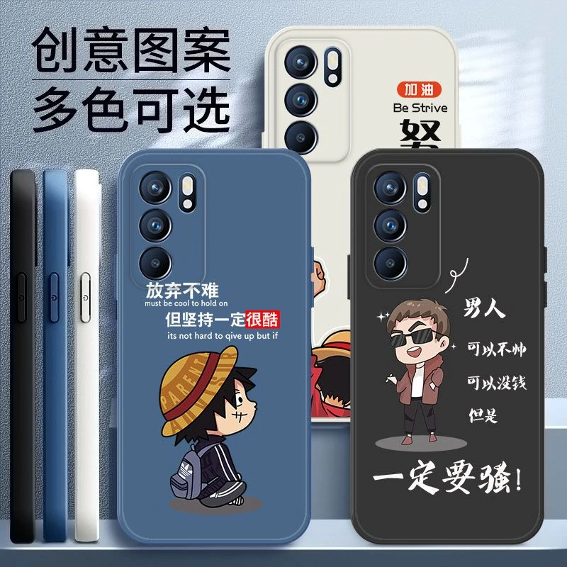 适用于OPPOReno6手机壳男款液态硅胶PEQM00防摔镜头全包网红软壳