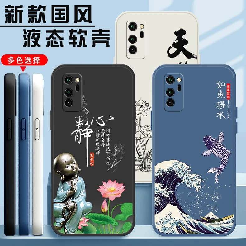 适用于荣耀v30Pro手机壳液态硅胶OXF--AN10防摔网红中国风软壳