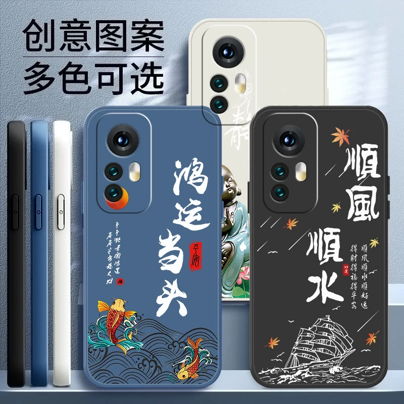 适用小米12PRO手机壳直边高颜值创意网红顺风顺水硅胶软壳