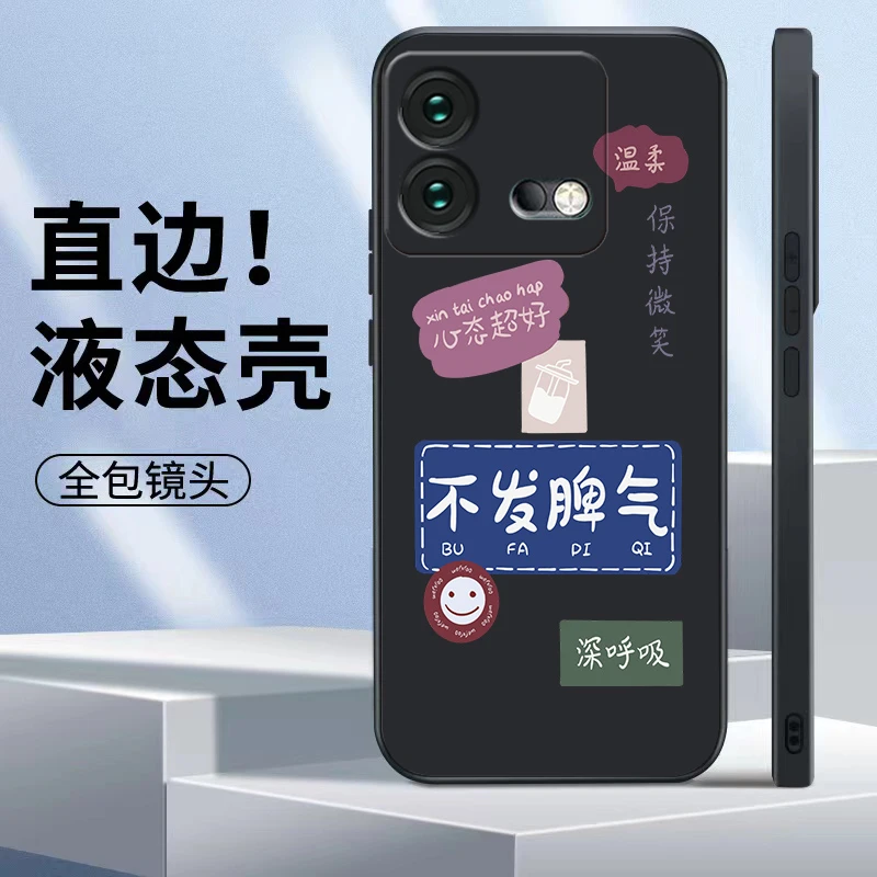 适用IQOONEO8手机壳液态硅胶精孔防摔镜头全包个性不发脾气