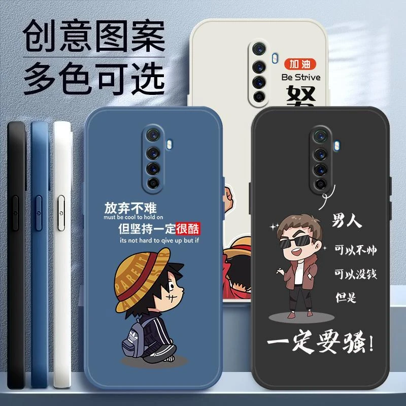 OPPORenoAce手机壳男液态硅胶PCLM10软壳防摔网红ace简约新品潮流