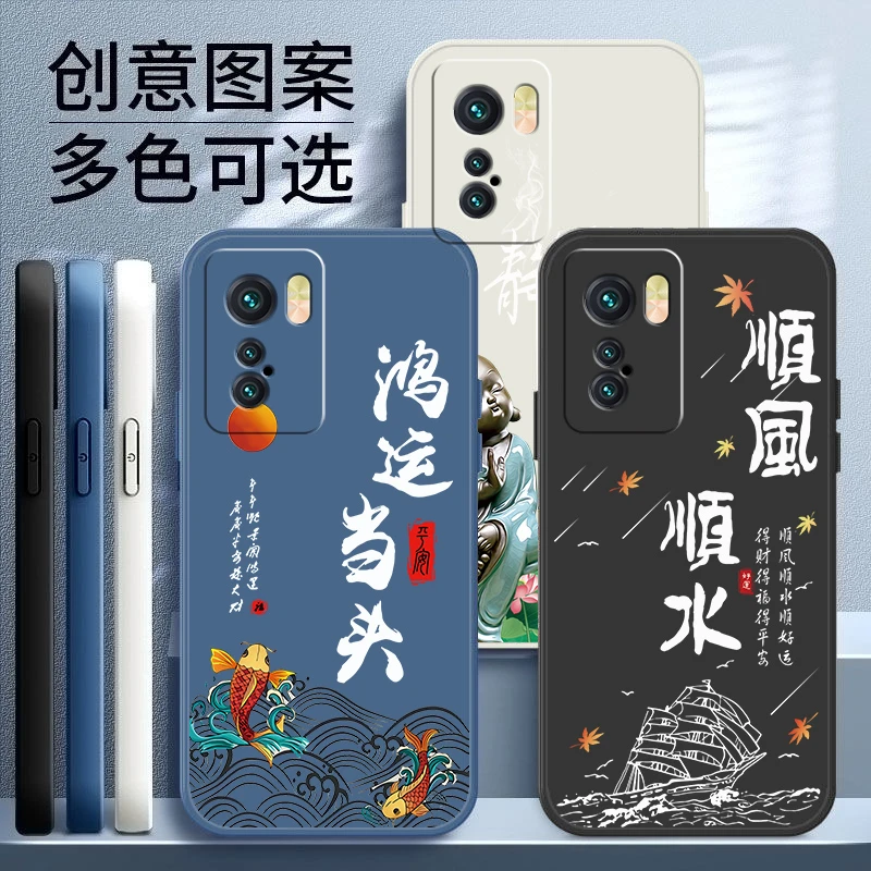 适用IQOO5手机壳直边高颜值创意网红顺风顺水硅胶软壳