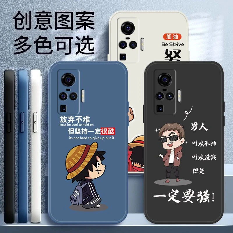 vivox50Pro手机壳直边液态硅胶V2005A软壳防摔网红X50pro简约新品