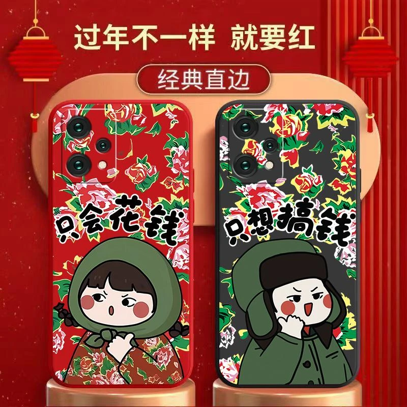 REALMEQ5手机壳手机壳简约时尚潮流只会花钱个性只想搞钱硅胶软壳