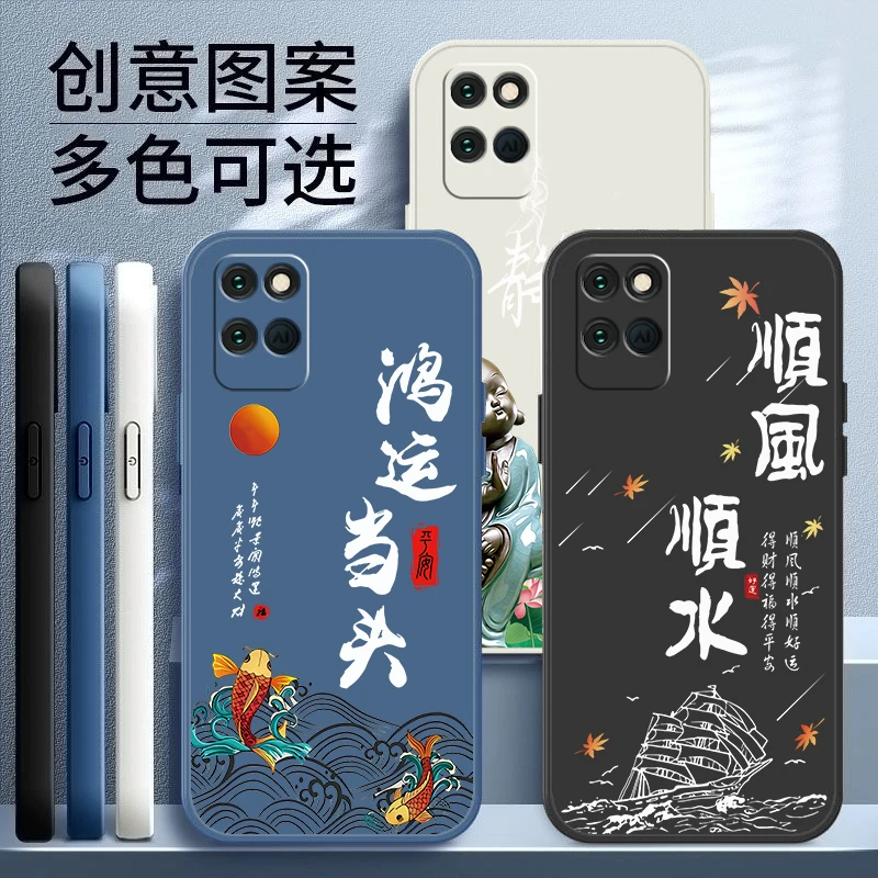 适用REALMEV11手机壳直边高颜值创意网红顺风顺水硅胶软壳