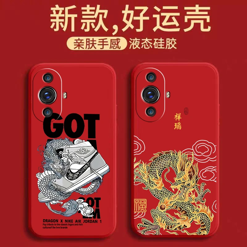 华为NOVA11手机壳液态硅胶创意龙年新款华为OPPO苹果系列