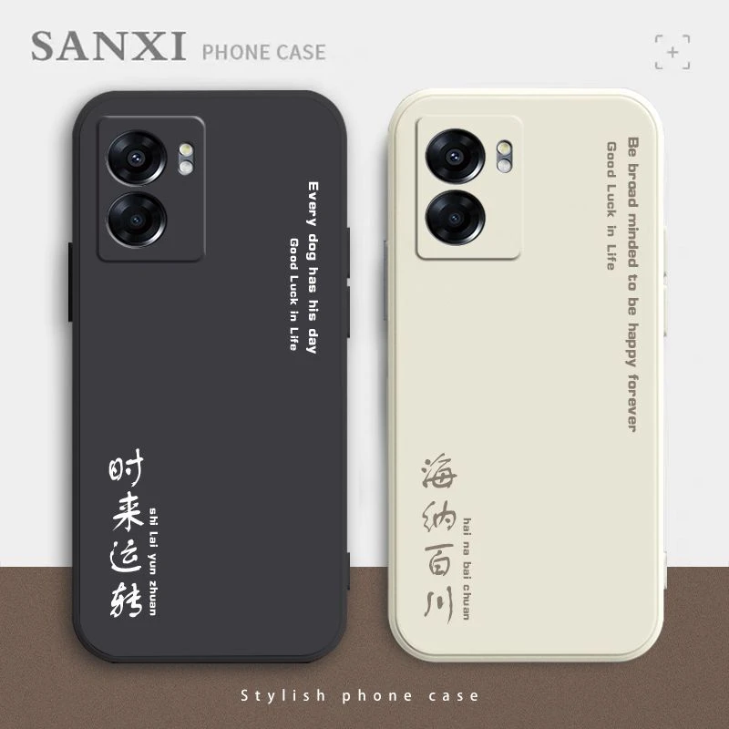 适用于OPPOA57手机壳男潮款硅胶全包边防摔超薄时尚网红个性新款