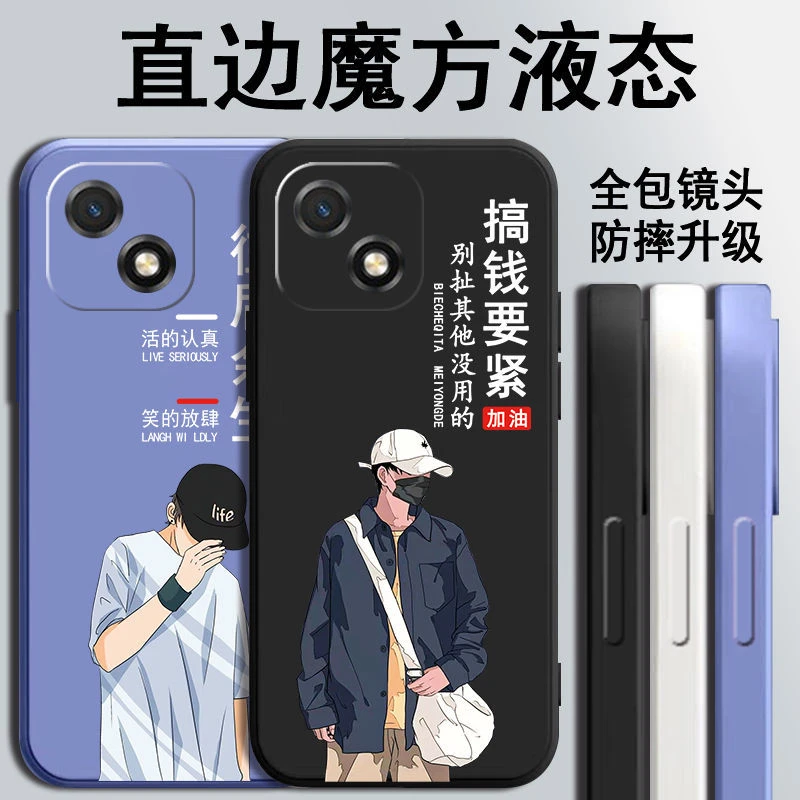 荣耀畅玩30手机壳直边液态硅胶镜头全包男防摔魔方潮流新款保护套
