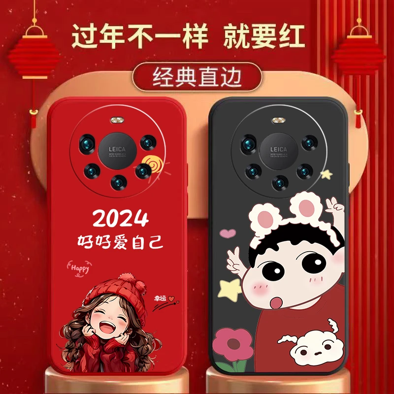 华为MATE40PRO+手机壳简约潮牌好好爱自己硅胶防摔软壳