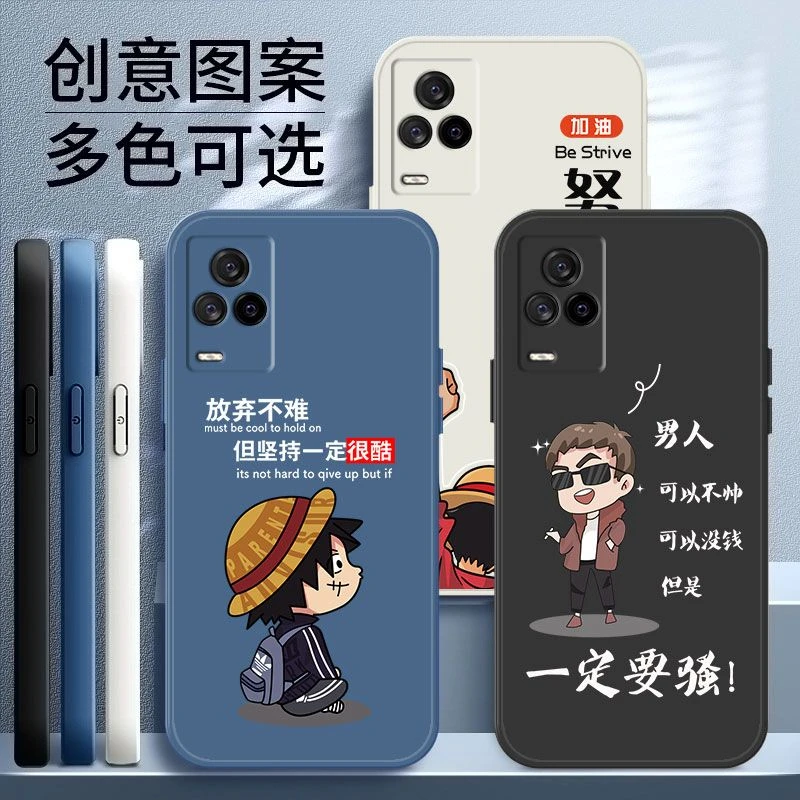 vivoiQOO7手机壳男款直边液态硅胶V2047A软壳防摔网红iQOO7新品潮