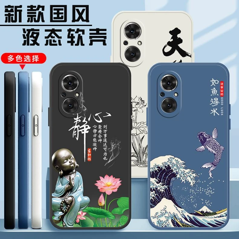 荣耀50se手机壳液态硅胶JLH-AN00软壳防摔网红中国风文字新款国潮