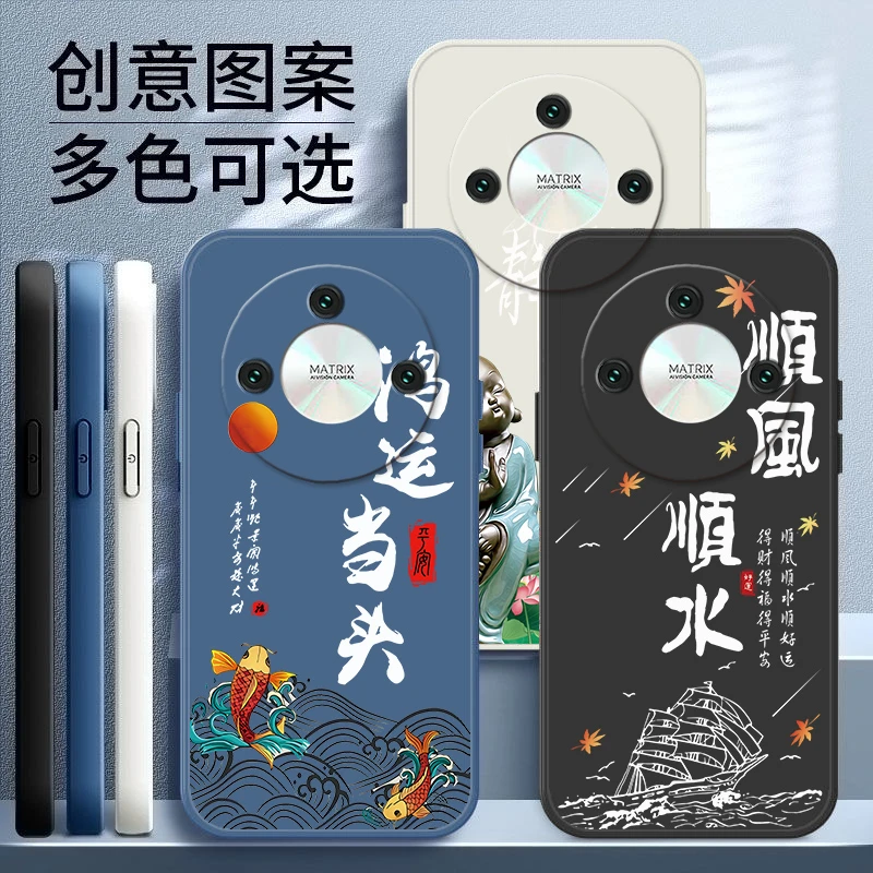 适用荣耀X50手机壳直边高颜值创意网红顺风顺水硅胶软壳