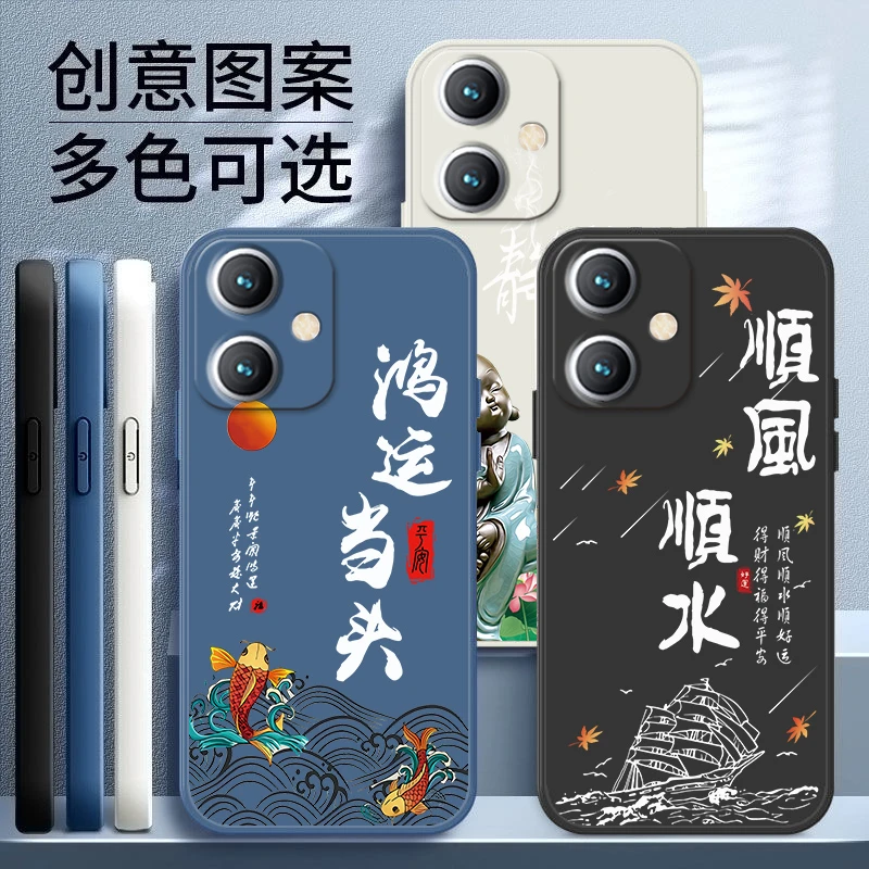 适用OPPOK11手机壳直边高颜值创意网红顺风顺水硅胶软壳