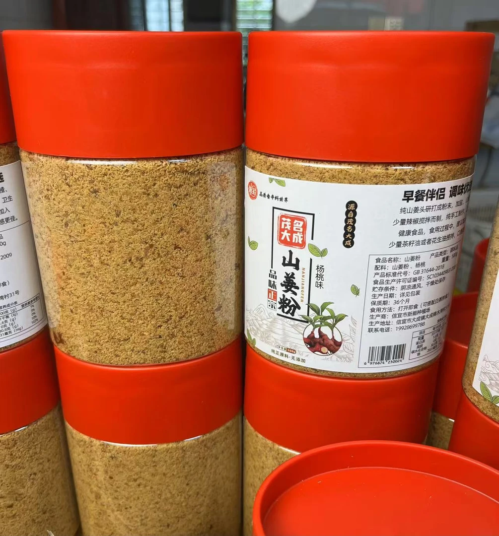 广东信宜野生南姜煲 猪骨汤牛骨汤,山姜糠送粥