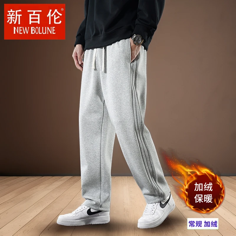 新百伦秋冬新款立体裁剪潮流压褶条纹男款cleanfit百搭阔腿卫裤男