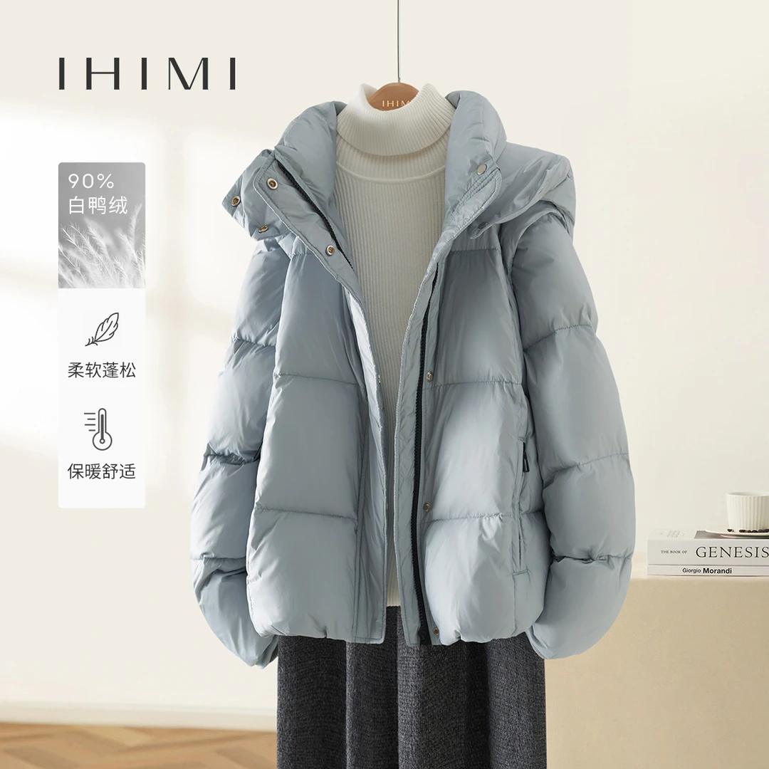 IHIMI/海谧可拆卸羽绒服2025冬季保暖羽绒服连帽短款品质羽绒服女
