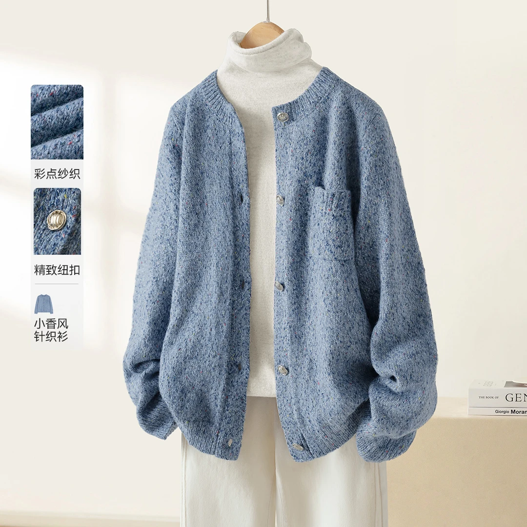 IHIMI/海谧彩点圆领针织开衫2024冬季新款小香风针织衫加厚外套女