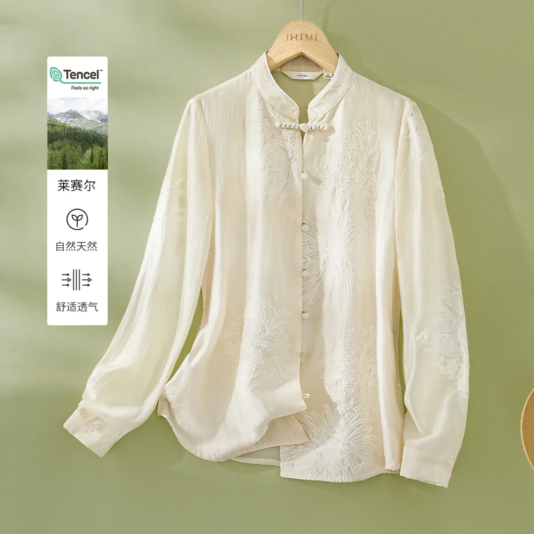 IHIMI/海谧【月影】莱赛尔衬衫2025春新款新中式小立领精致绣花衬衫