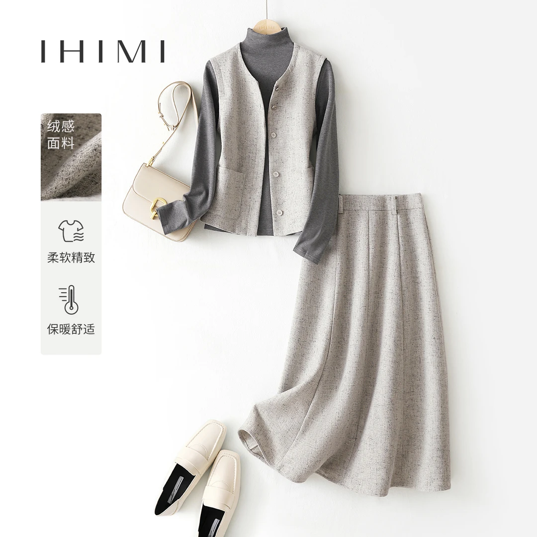 IHIMI/海谧【南法假日】24年秋冬百搭绒感打底小香风马甲伞裙三件套