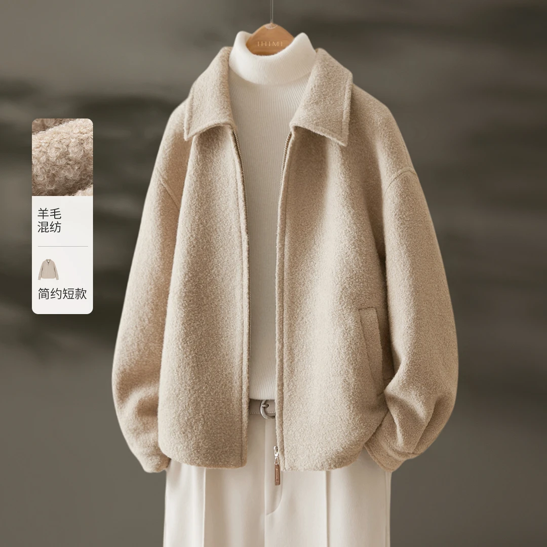 IHIMI/海谧休闲夹克短外套2024冬季新款简约宽松夹克式百搭外套女
