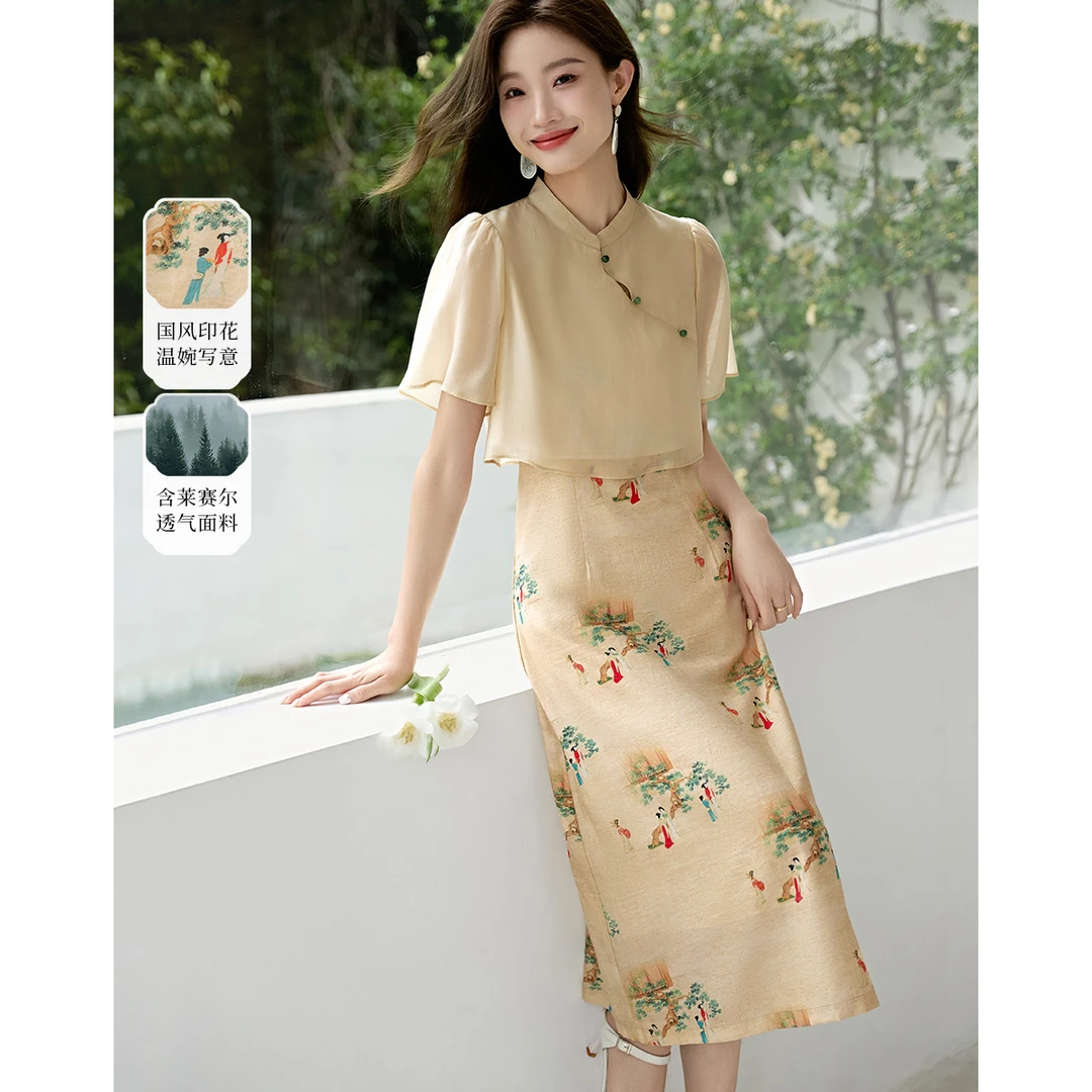 沫晗依美图案印花吊带连衣裙套装25夏精致国风新中式两件套48763