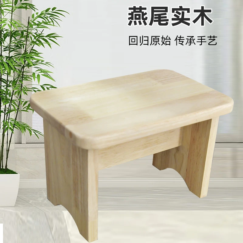 家用简约实木小板凳户外洗衣成人脚踩乘凉凳橡胶木宝宝矮凳子