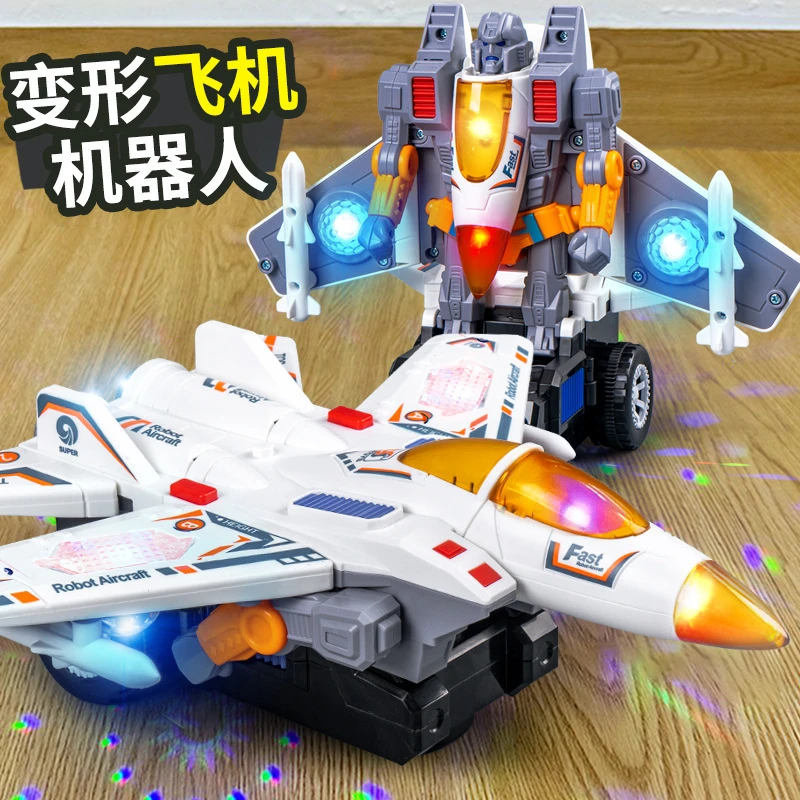 电动炫酷变形战斗机万向行走音乐灯光自动变形飞机玩具发光儿童节