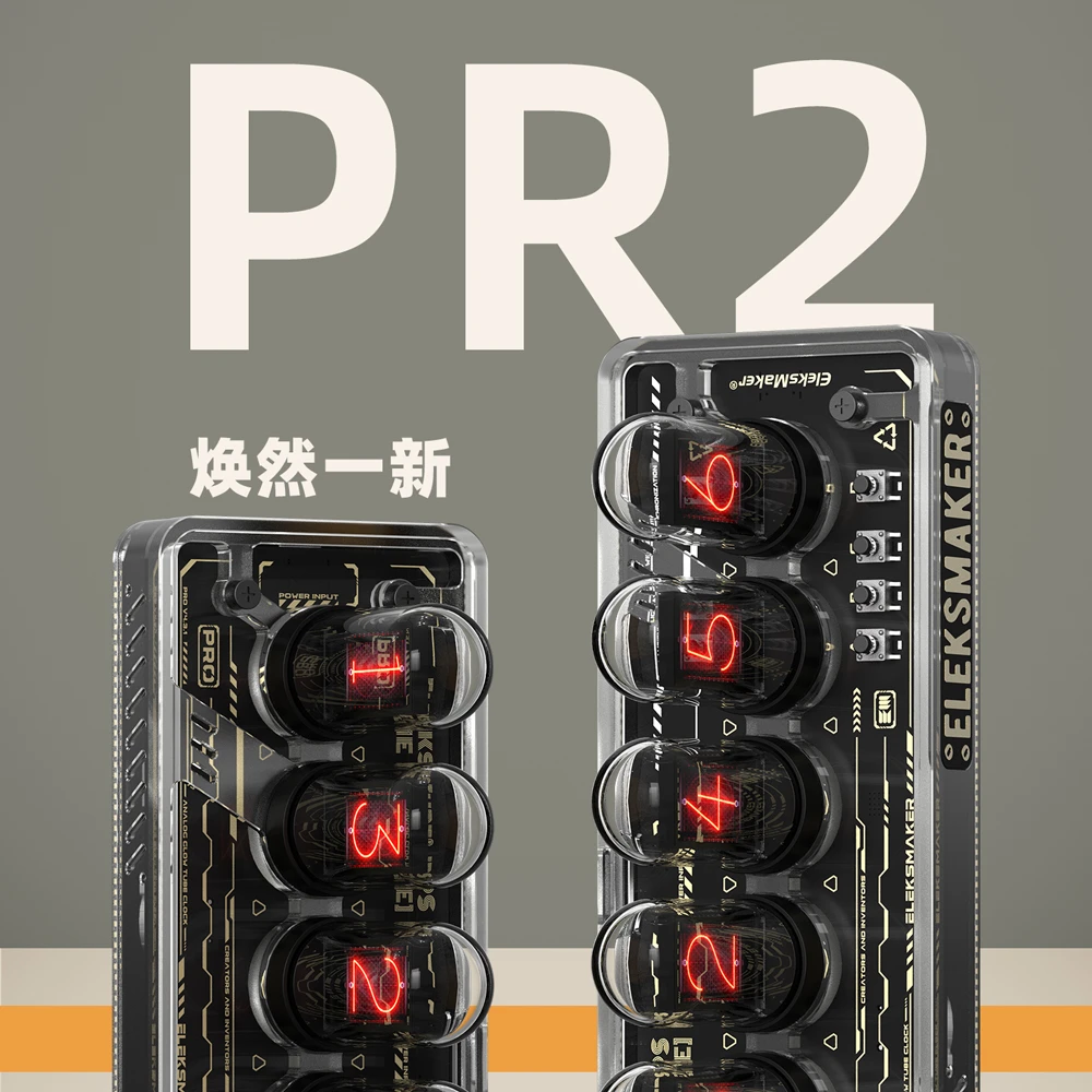 EM丨RGB拟辉光管时钟桌面摆件男友礼物命运石之门EleksTube IPS