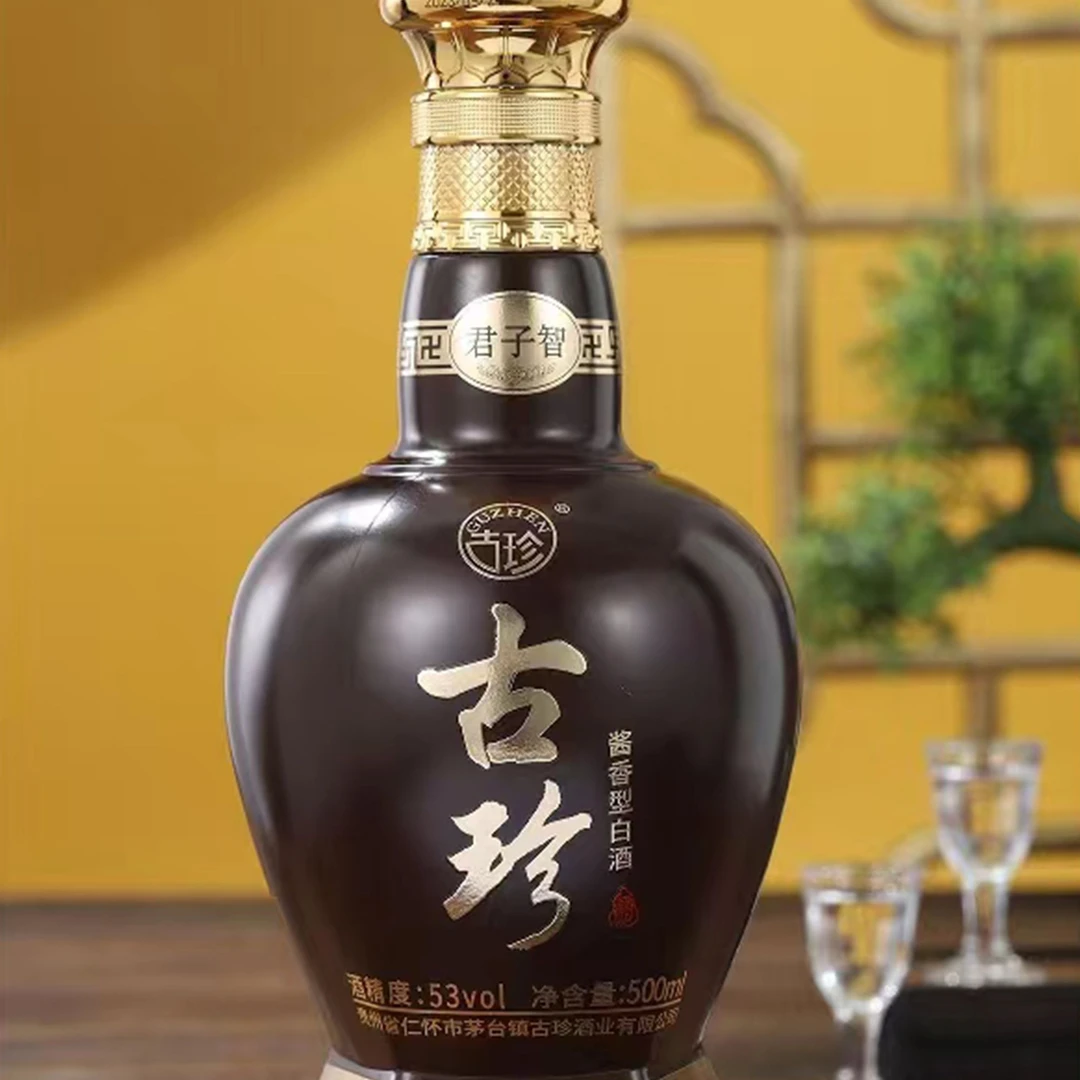 古珍/君子·智/礼盒装/酱香精品/宴请/纪念/53度500ml*1