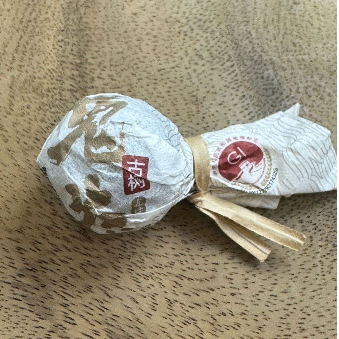 2023春【鬼茶单株龙珠】普洱生茶