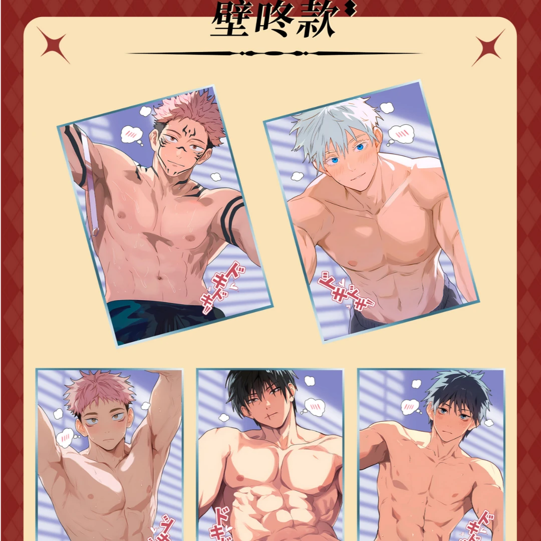 【野牛】星野文创【咒术回战】典藏亚克力色纸 二创同人盲盒