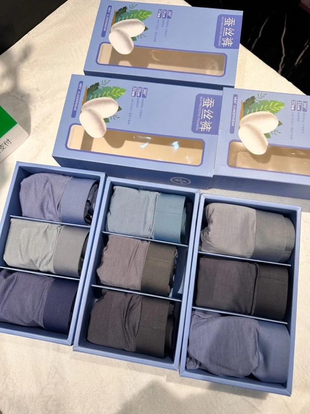 精品男士内裤无痕蚕丝裤舒适