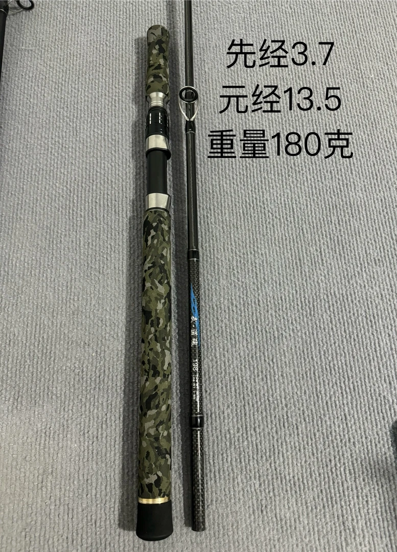 【一本半雷强竿】重草打黑竿硬调