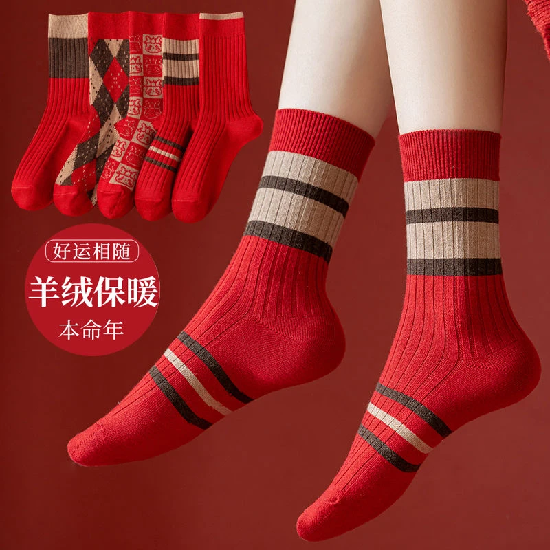 本命年红袜子女秋冬季保暖羊绒双针中筒袜蛇年结婚大红色新年长袜