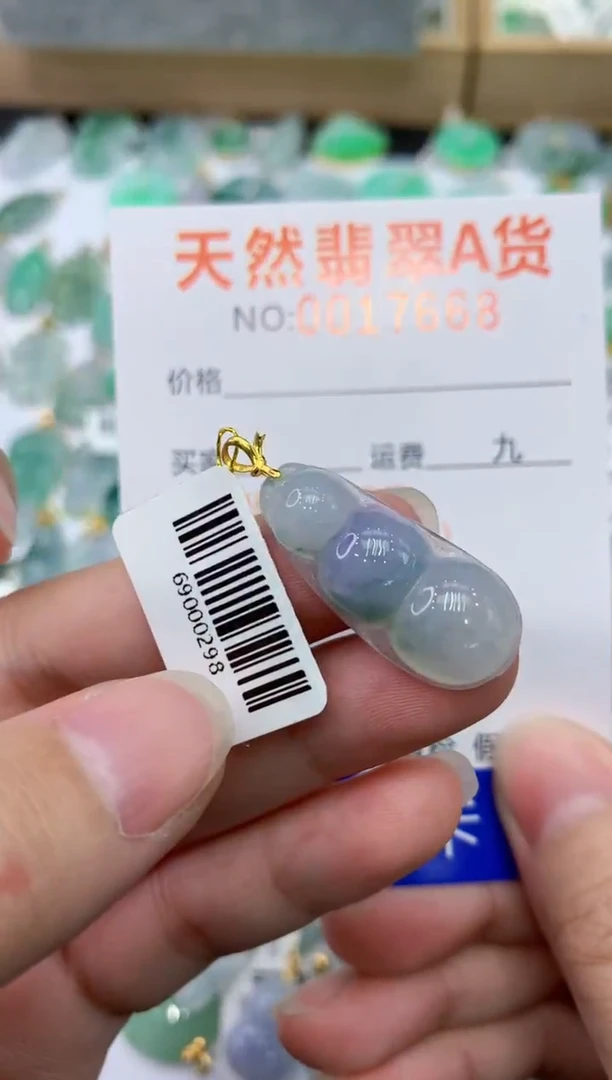 【闪购商品】翡翠颈饰18K金镶嵌111111111111