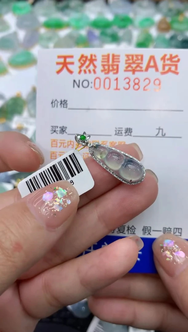 【闪购商品】翡翠颈饰18K金镶嵌1111111111111