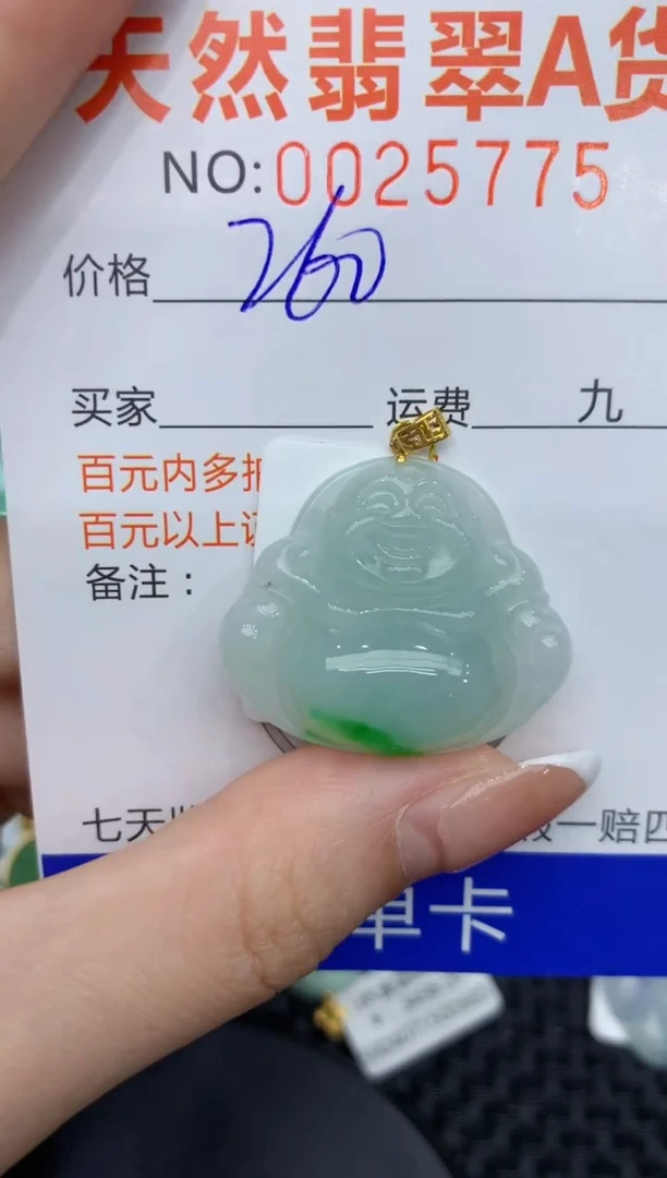 【闪购商品】翡翠颈饰18K金镶嵌1111111111