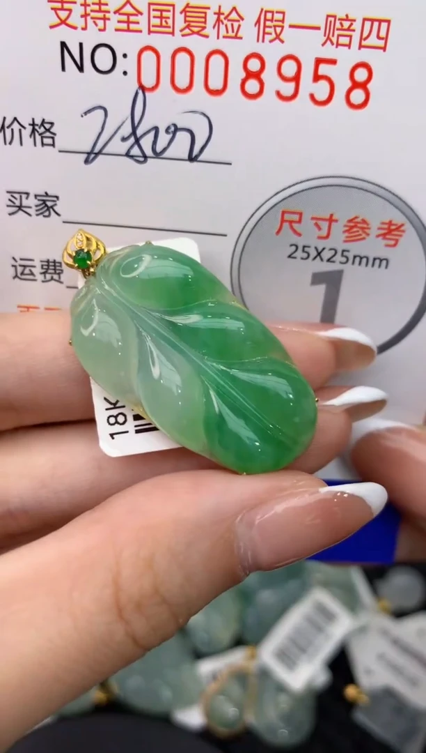 【闪购商品】翡翠颈饰18K金镶嵌111111111