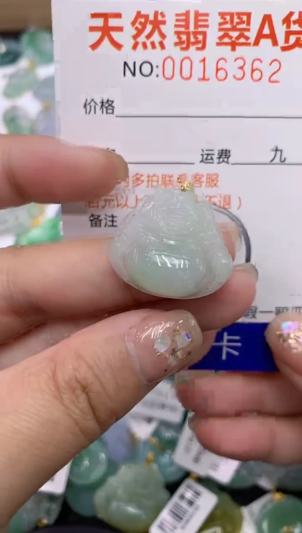 【闪购商品】翡翠颈饰18K金镶嵌1111111111111